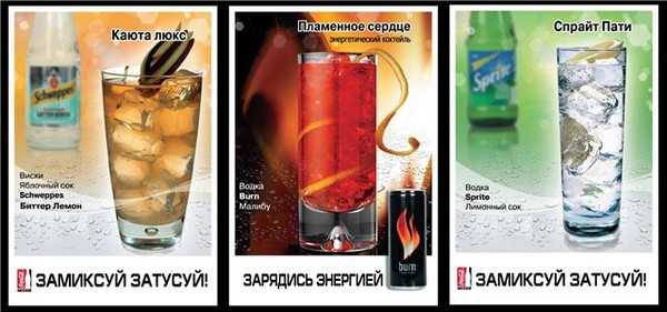 Лучшие рецепты простых коктейлей с водкой