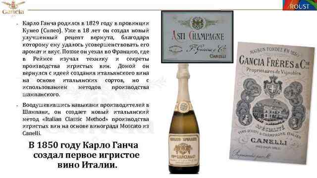 Шампанское золотая балка: описание, история и виды марки