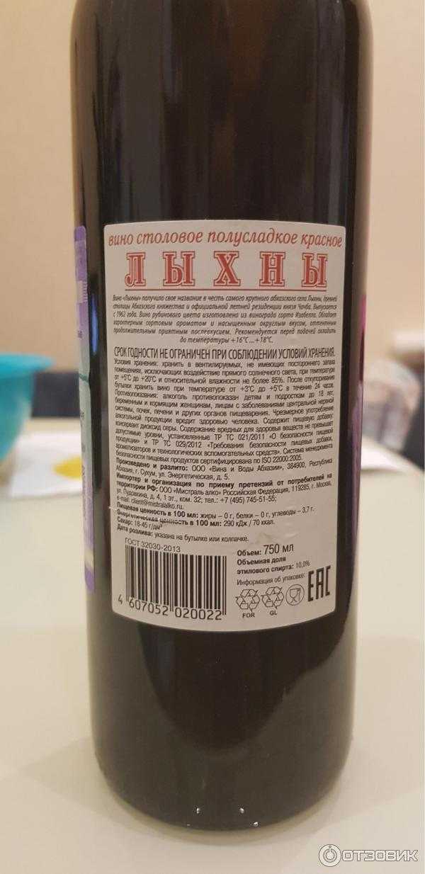 Абхазские вина: обзор 11 популярных марок
