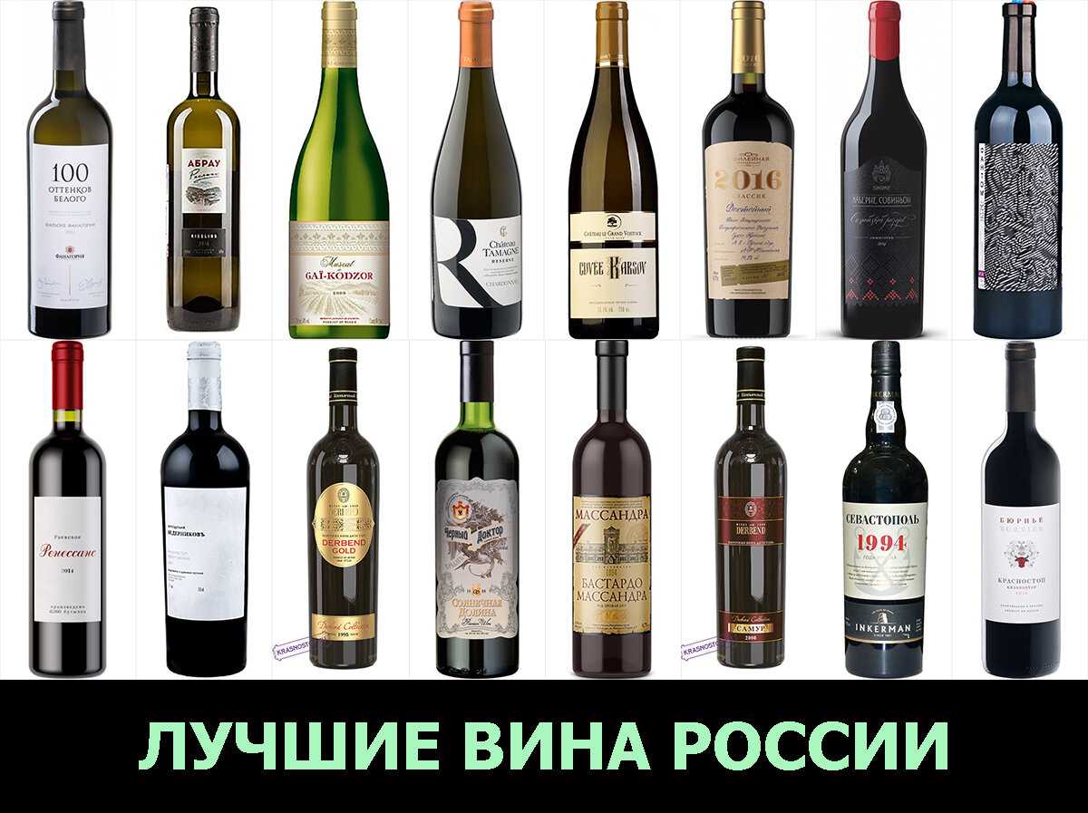 🍷выбираем лучшие вина россии на 2022 год