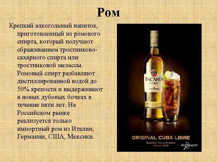 Алкогольный напиток ракия — фруктовый балканский самогон. как приготовить дома?
