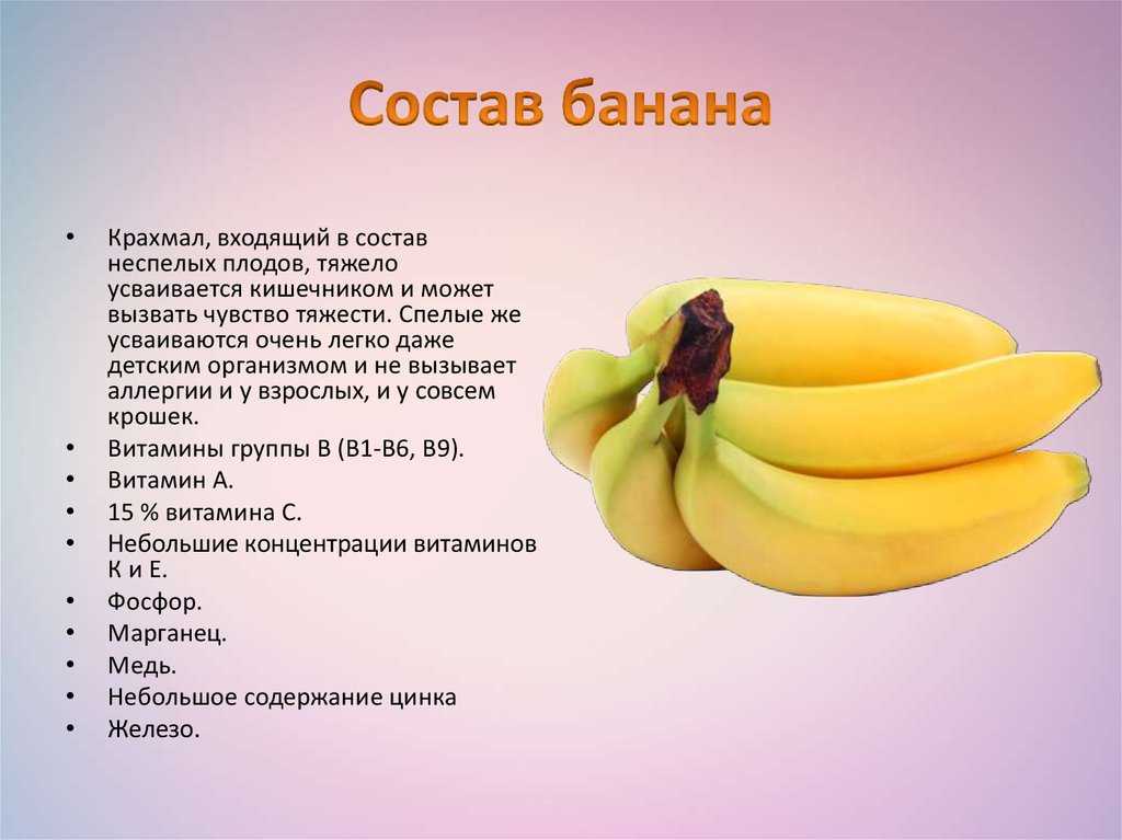 Банановые панкейки пошаговый рецепт с фото