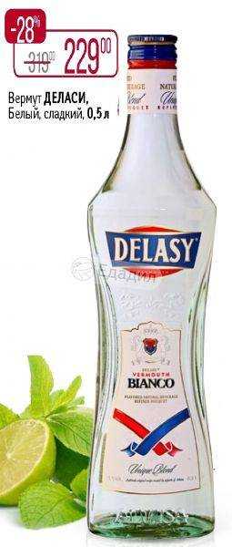 Delasy – нестандартное развитие бренда