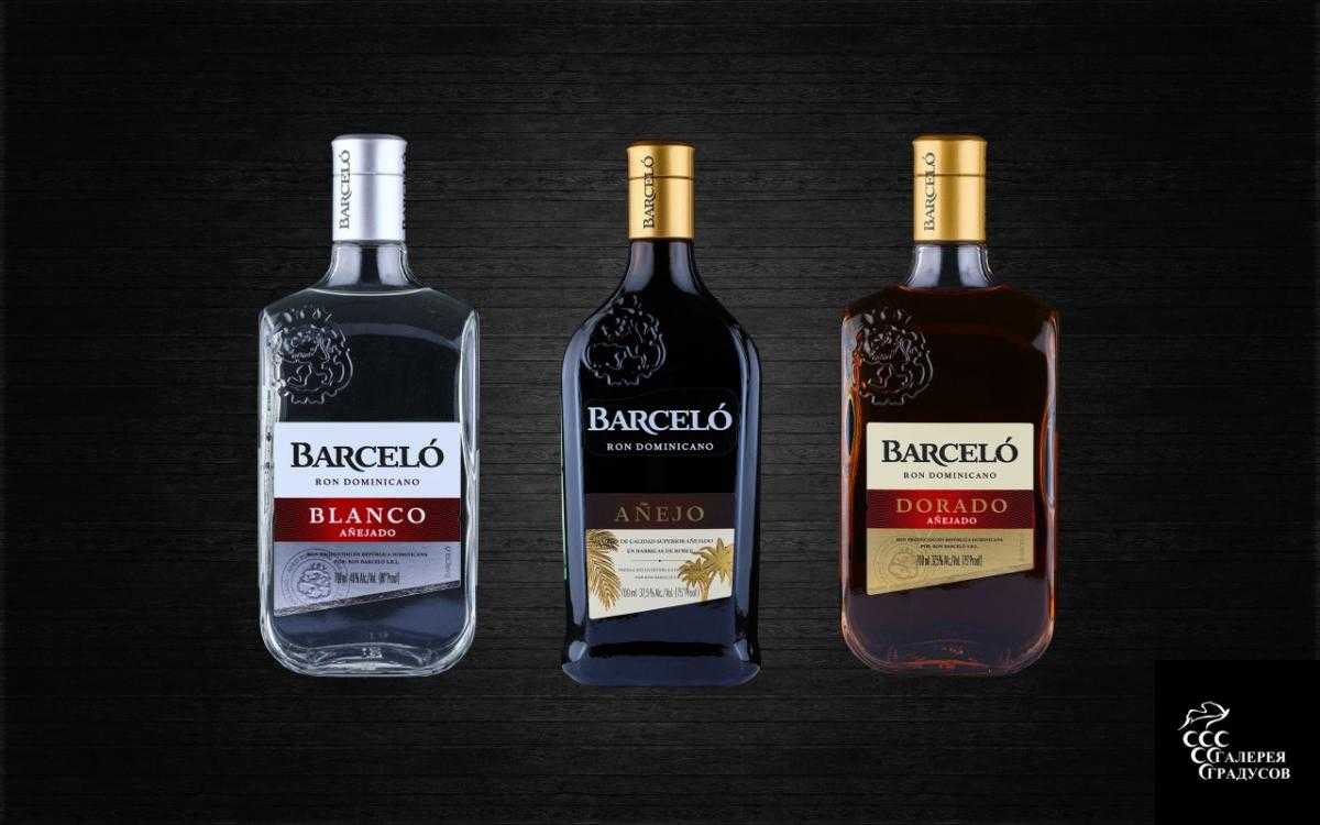 Ром barcelo (барсело): история, характеристики и виды доминиканского напитка