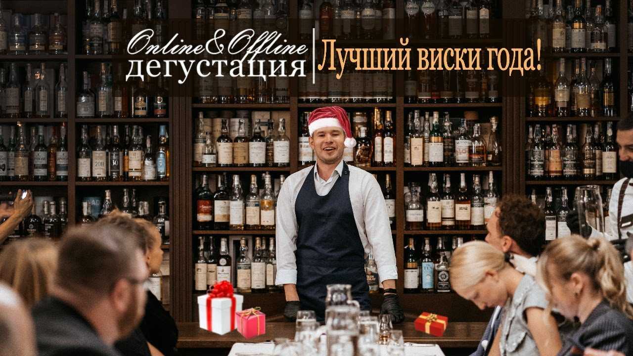 Все о виски хайленд парк - bezprivychek.ru