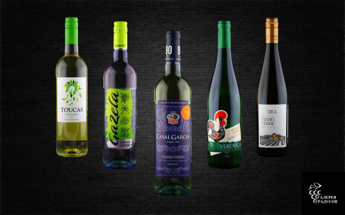 Зеленое вино (верде): что это, особенности, специфика, известные марки + с чем и как пить