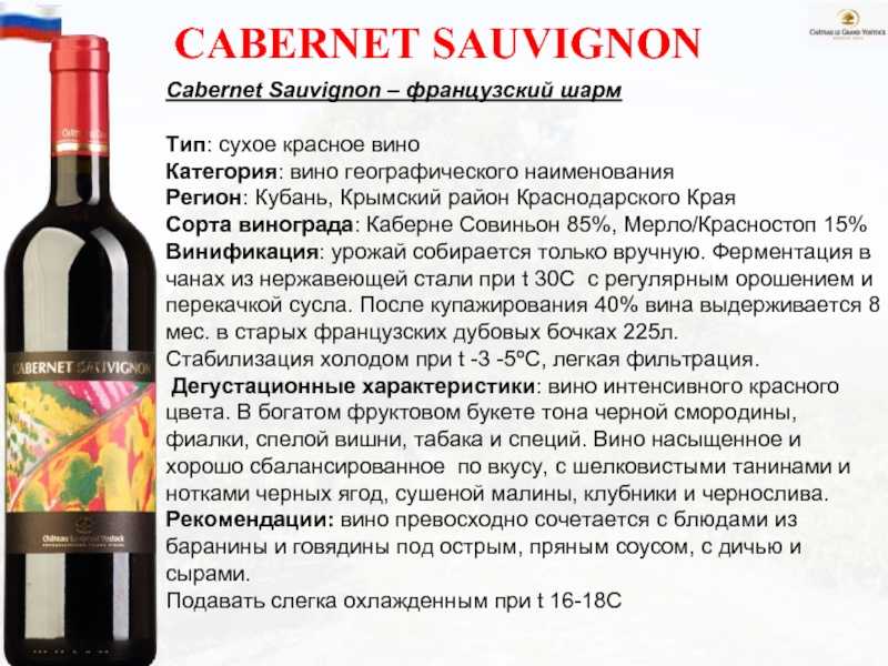 Молдавские вина: лучшие полусладкие сорта коллекции "garling"