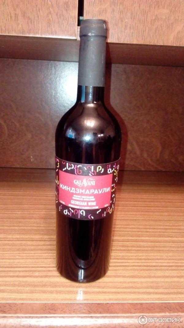 Вино киндзмараули: лучший производитель грузии и как отличить подделку от оригинала