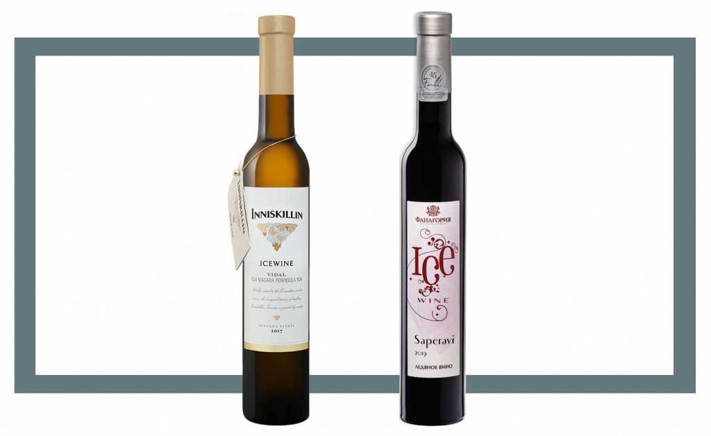 Ice wine или ледяное вино – почему оно дорого стоит – сайт о винограде и вине