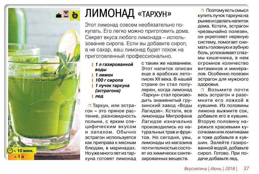 Как приготовить грог в домашних условиях: рецепты