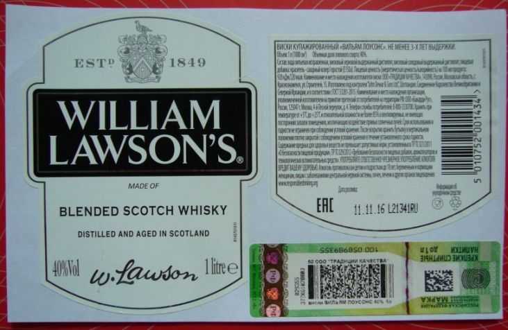 Виски «william peel»: описание, отзывы и стоимость