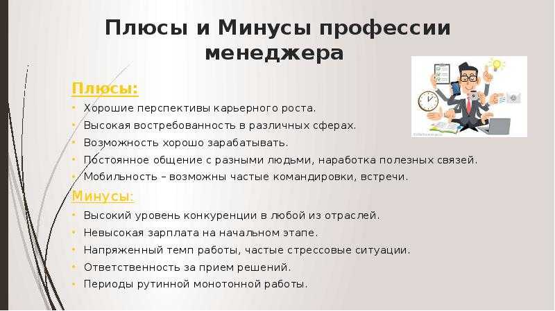 Сомелье, кавист, энолог: что за профессия, кто такой, винный, пивной, солевой, чайный, как стать, чем занимается