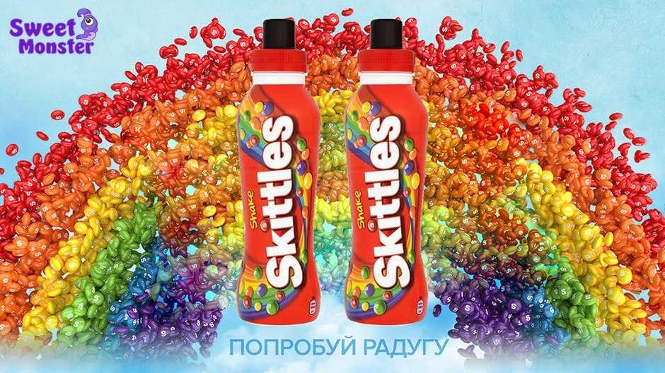Дружи с радугой, попробуй радугу: skittles vodka