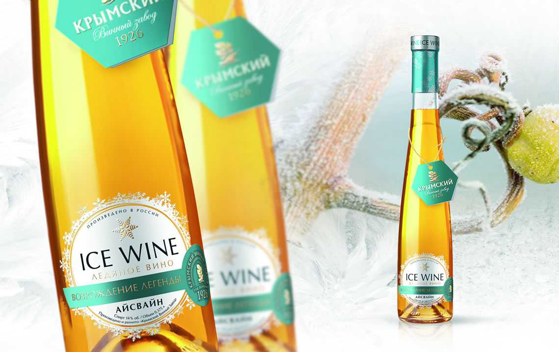 Как подавать и пить ледяное вино (eiswein, ice wine, айсвайн) – знайкак.ру