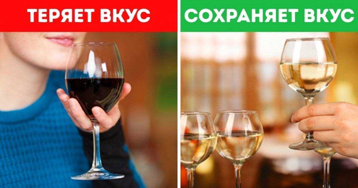 Как правильно держать бокал с вином девушке