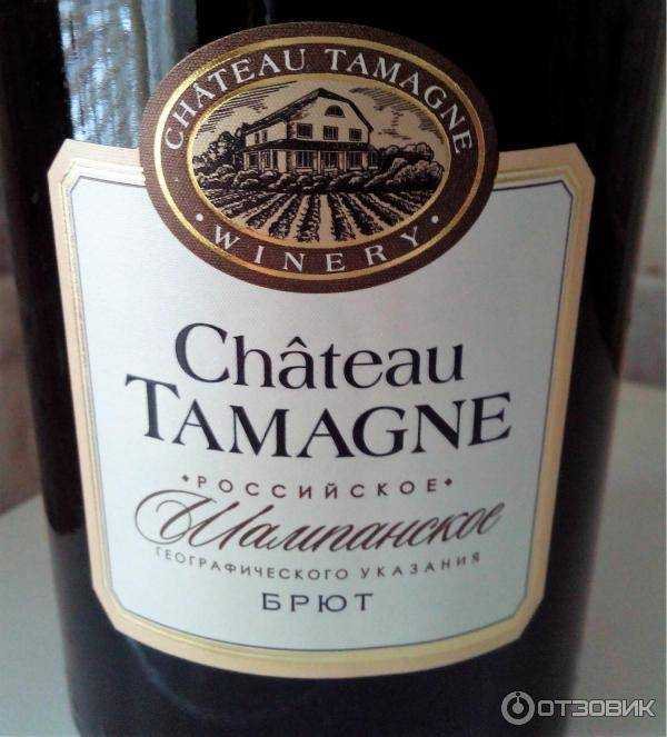 Chateau tamagne rouge 2021 | chateau tamagne blanc 2021