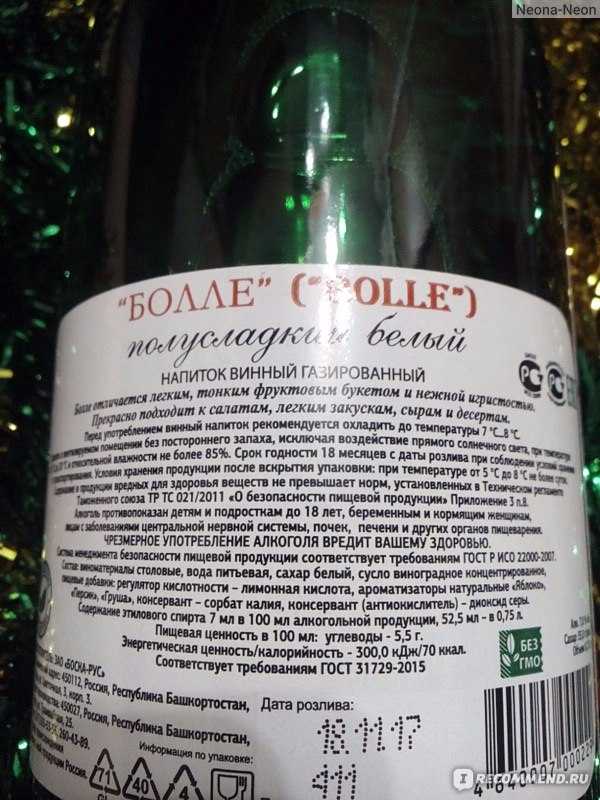 Шампанское боска (bosca): описание, история и вид марки