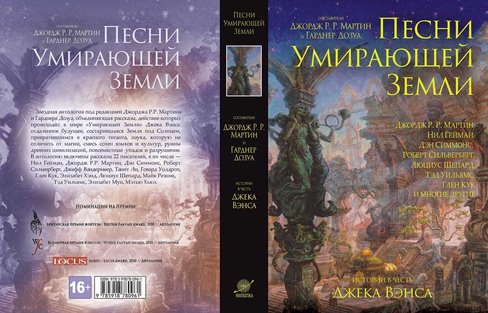 «мартин иден» – проблемы хороших экранизаций | после титров