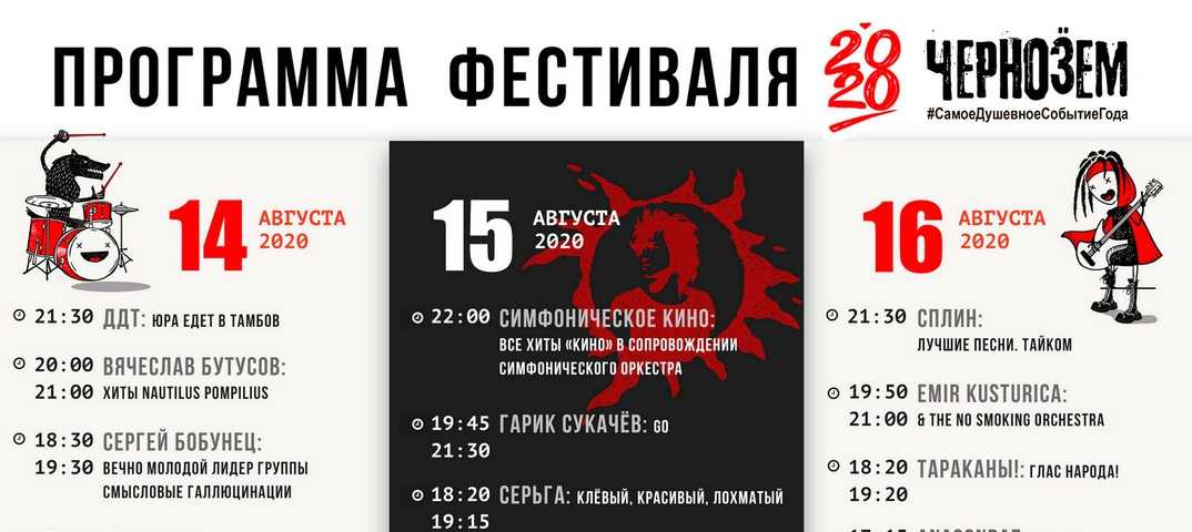 Мероприятия в крыму в 2022 году: фестивали, праздники, события
