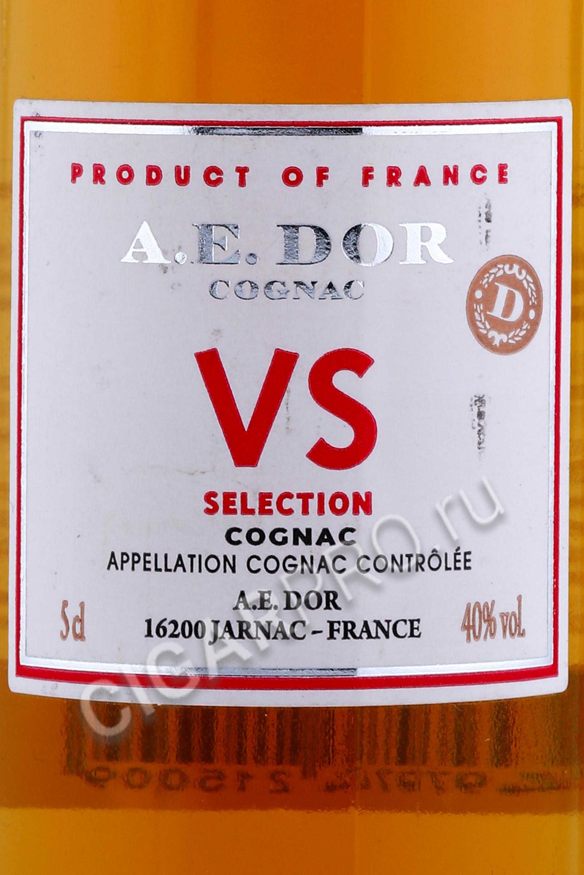 Коньяк a. e. dor (а. э. дор): состав напитка, его особенности и характеристики