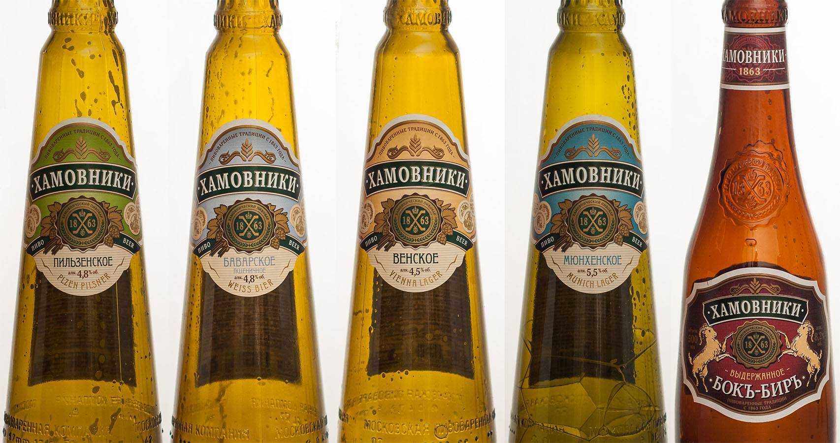 Виды венского пива "хамовники". пиво "хамовники": описание, отзывы