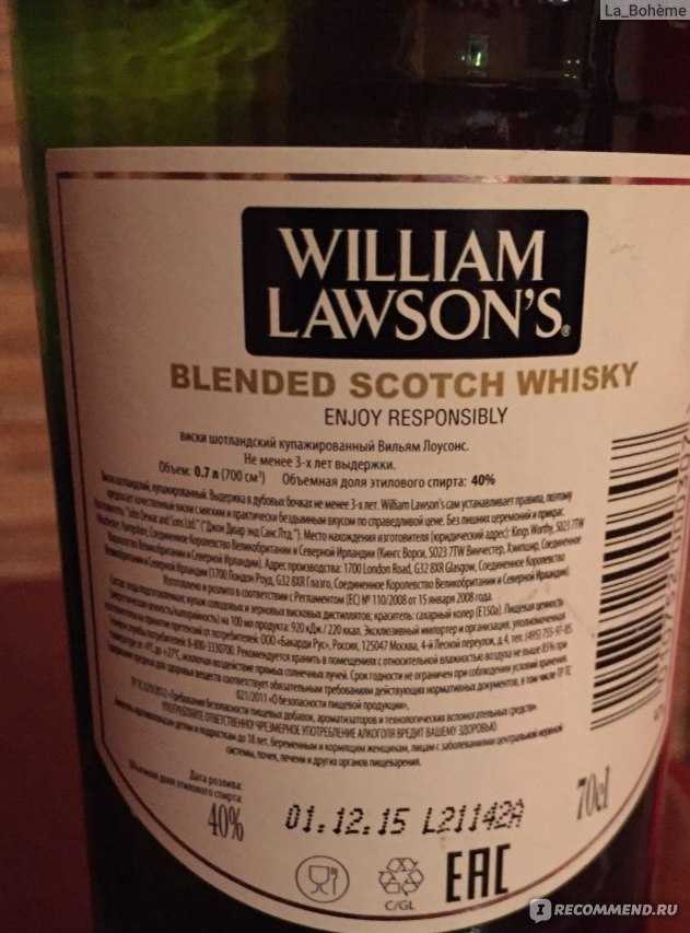 Виски уильям пил (william peel): история и описание марки 🍷 на самогонище