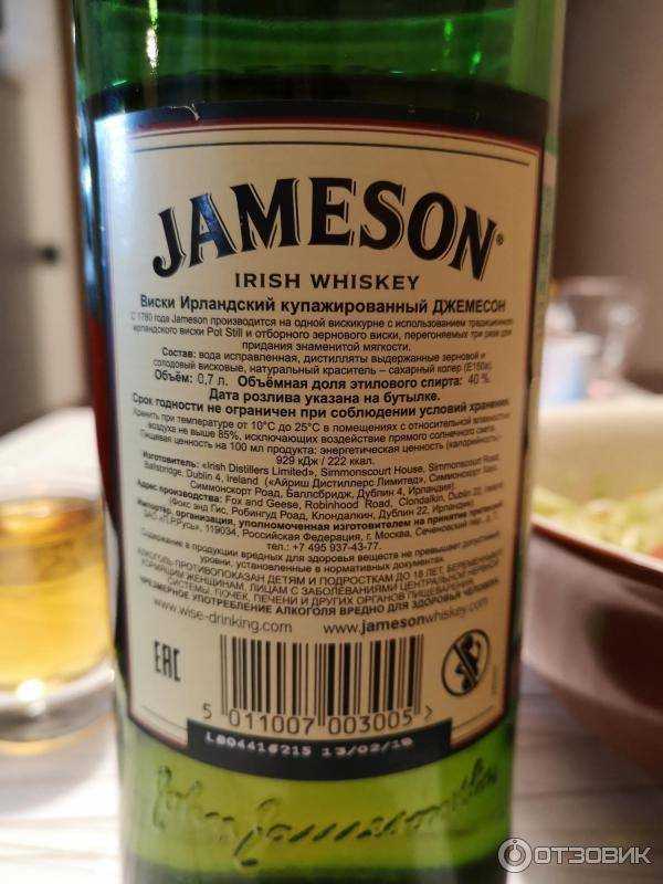 Виски jameson (джемисон) и его особенности