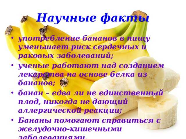 16 рецептов смузи с бананом: любимые вкусы и неожиданные сочетания