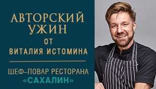 «большого ума здесь не надо». аркадий новиков рассказывает, как открыть ресторан без опыта и связей — секрет фирмы