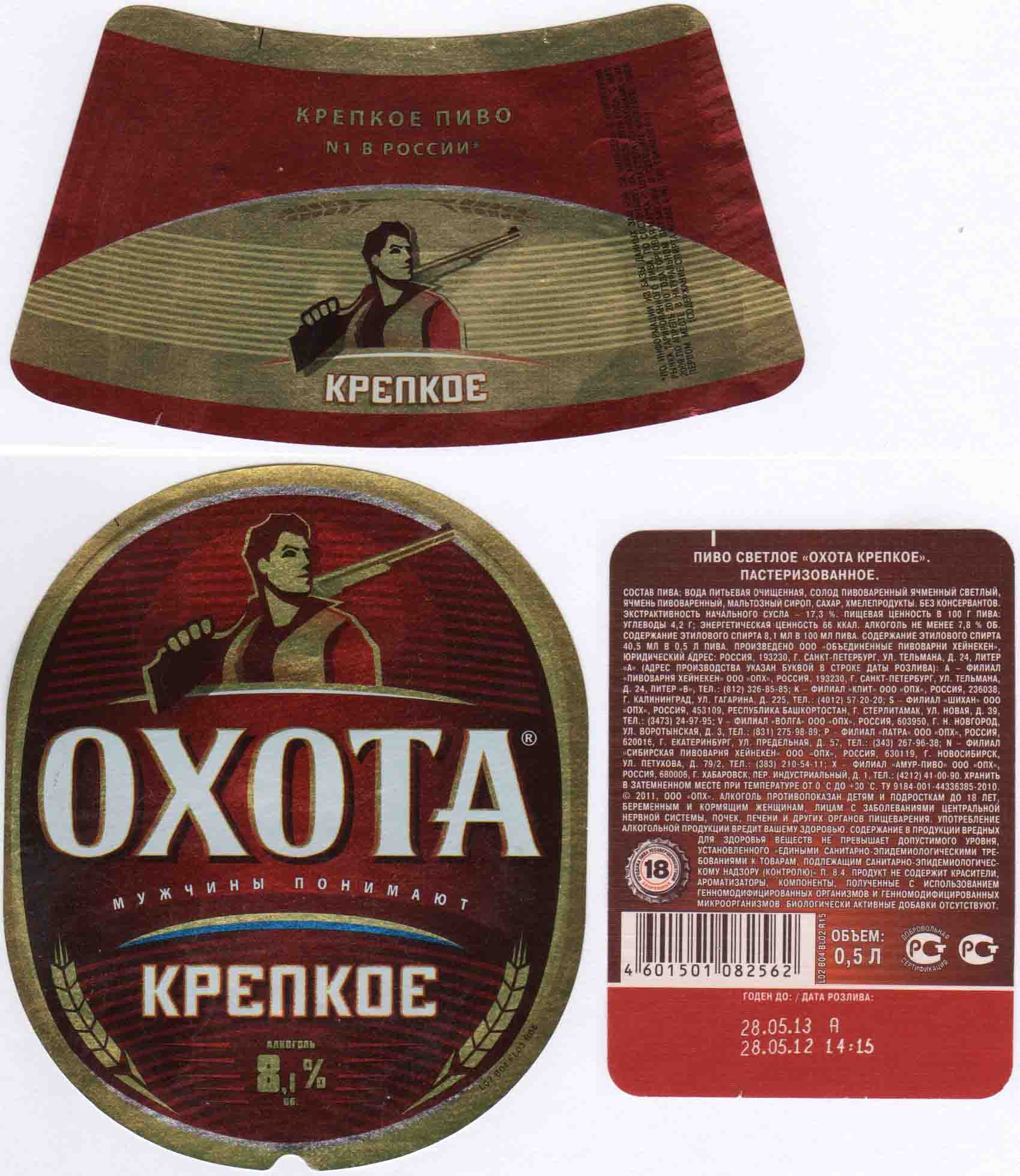 Какое пиво в россии настоящее и не порошковое  — натуральные марки 2022