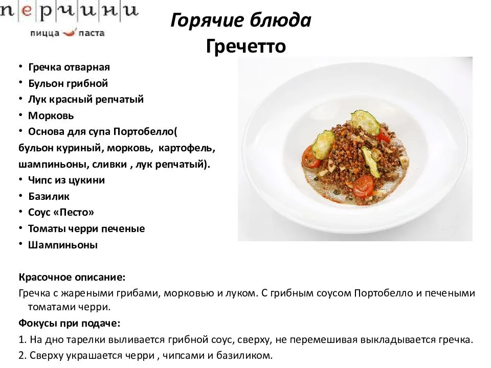 Чем угостить иностранца: топ-10 идей из русской кухни