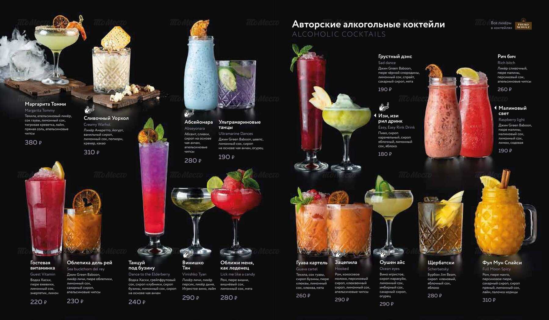 Горячие алкогольные напитки – 12 согревающих рецептов