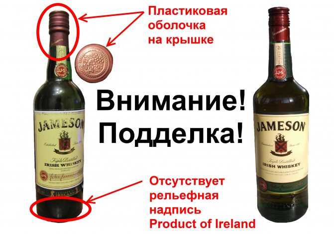 Виски джемесон — вкус ирландии