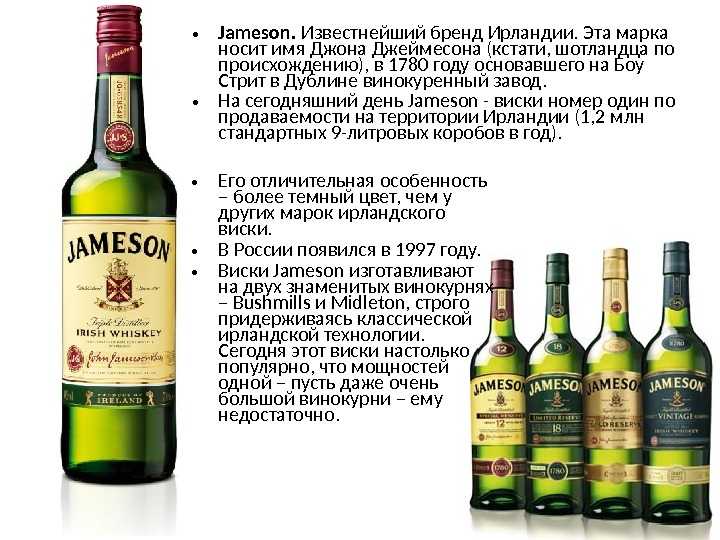 Виски пэдди (paddy): описание и история марки - ромовыйблог.ру | онлайн-журнал об алкогольных напитках