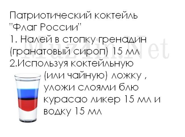 Флаг россии: фото, цвета, значение, история
