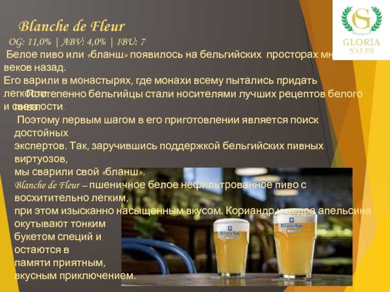 От лагера до стаута: какие сорта пива можно сделать в домашних условиях | brodude.ru