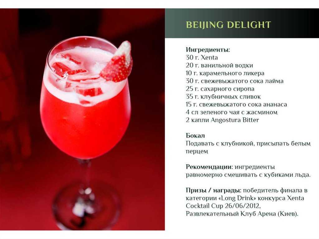 «кир рояль» — коктейль из шампанского с ликером на основе ягод черной смородины