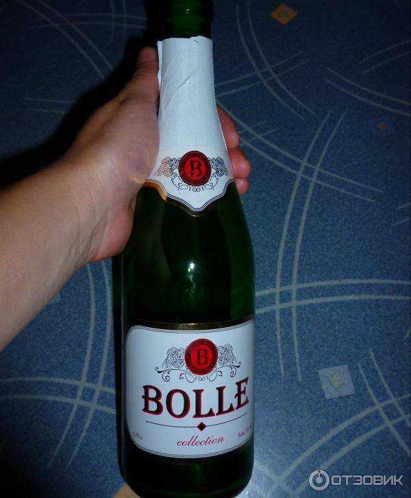 Bolle – шампанское или …?