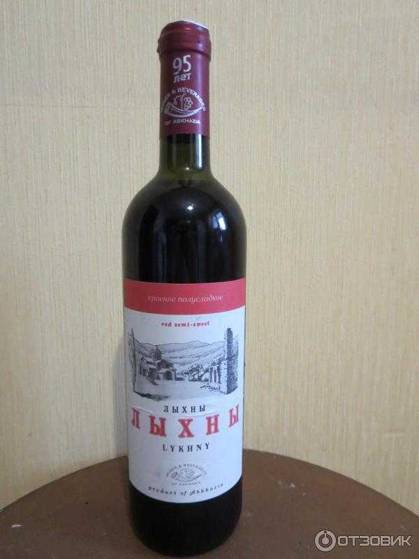Вино «лыхны» – дары абхазии – сайт о винограде и вине