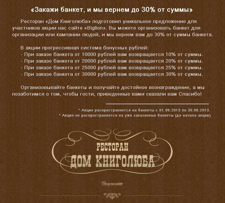 Винная карта – главный козырь вашего ресторана