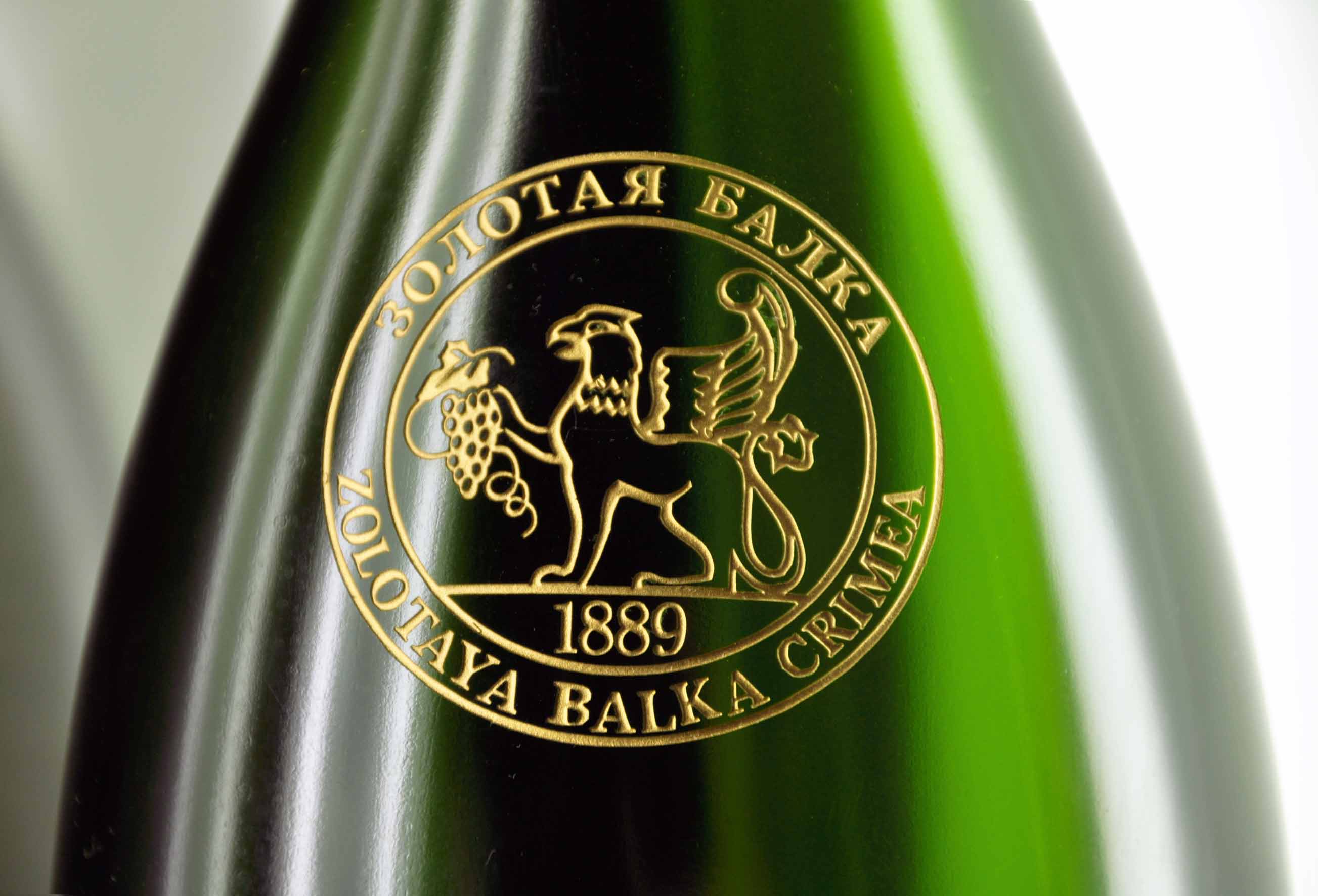 Шампанское золотая балка: описание, история и виды марки 🍷 на самогонище