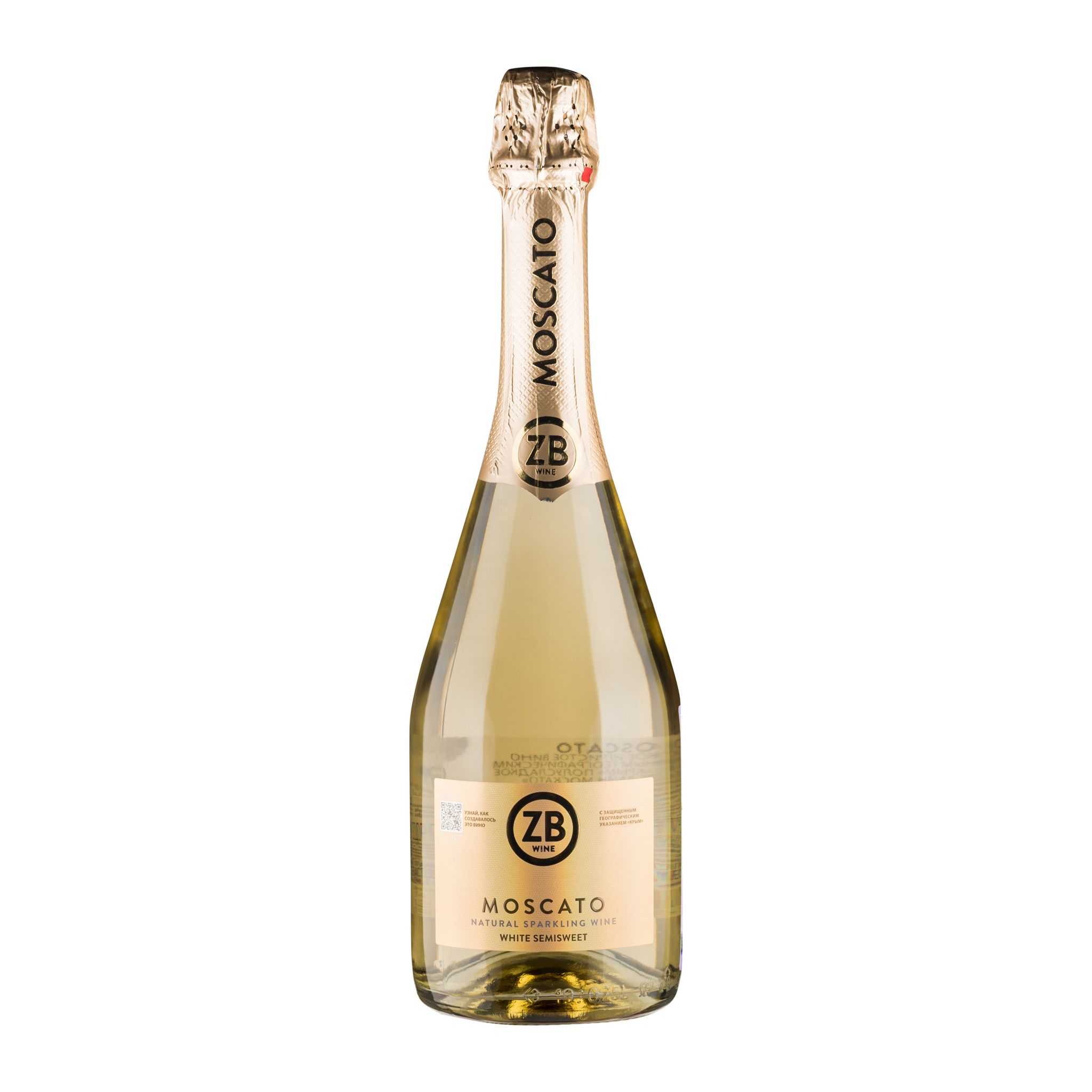 Изысканное французское шампанское — сорта и марки