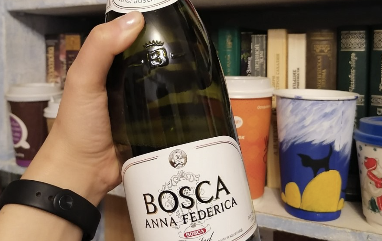 Шампанское боско: виды, производитель, состав, разновидности bosco