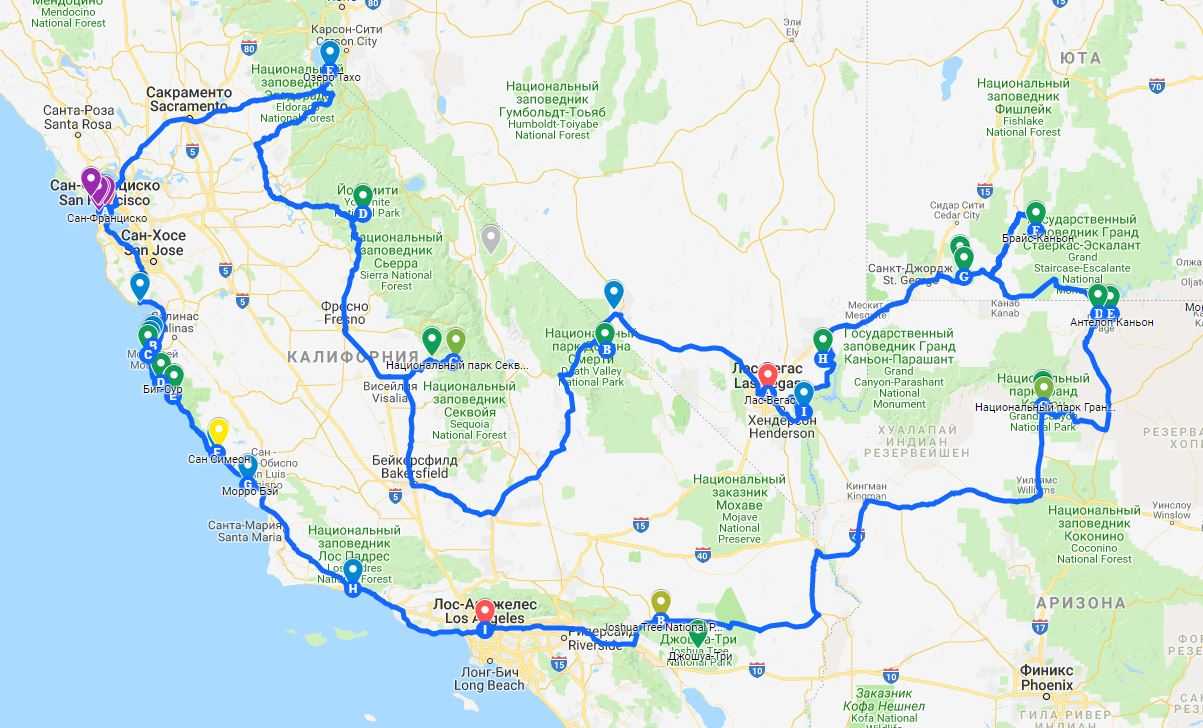 California road trip - интересное про долину напа