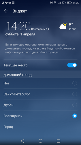 Телефон неправильно определяет часовой пояс сети — dj-sensor.ru