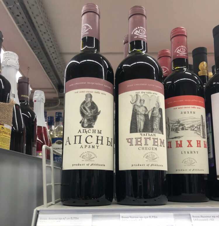 Лыхны — удивительное вино из гордой абхазии