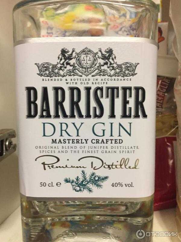 Джин барристер (barrister gin) какой лучше?