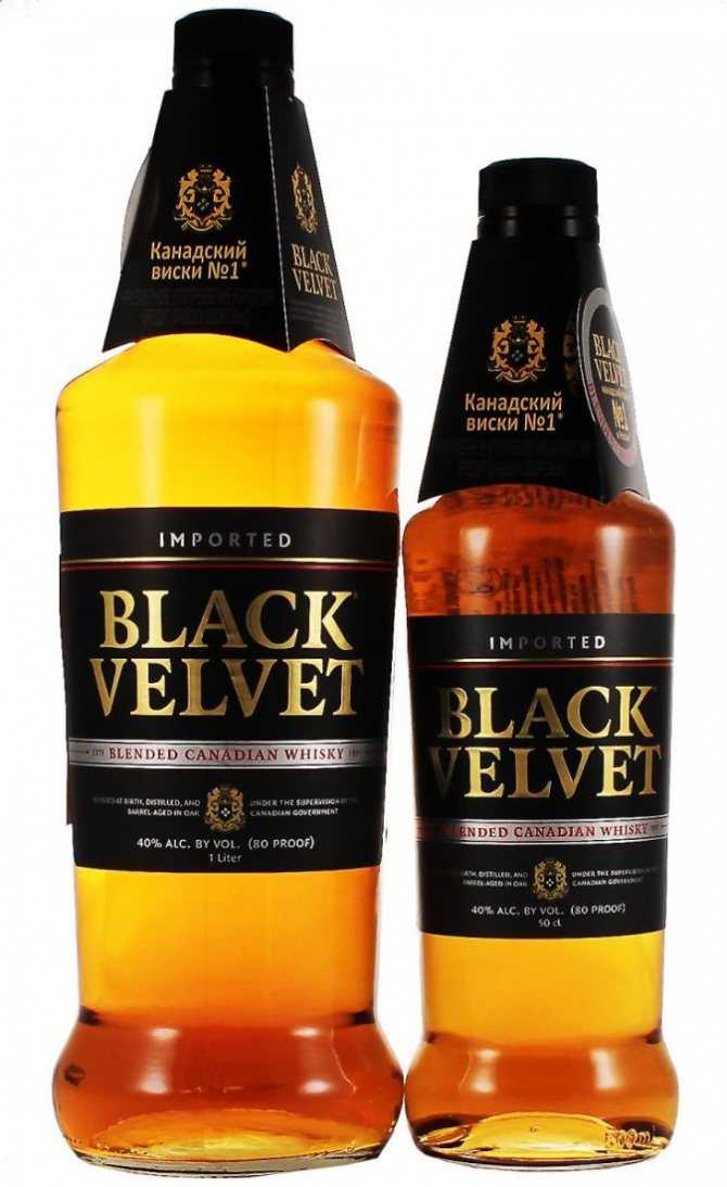 Виски блэк вельвет (черный бархат): описание и фото reserve 8 years (резерв 8 лет), toasted caramel (карамель), а также сколько стоит 1 литр канадского black velvet?