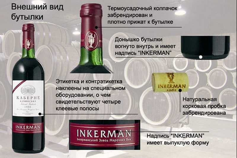 Влада лесниченко: «во вкусе вина можно почувствовать хрящики и рыбью чешую»