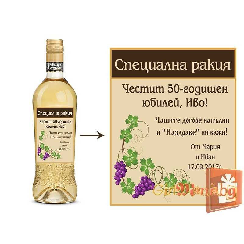 Алкогольный напиток ракия — фруктовый балканский самогон. как приготовить дома?
